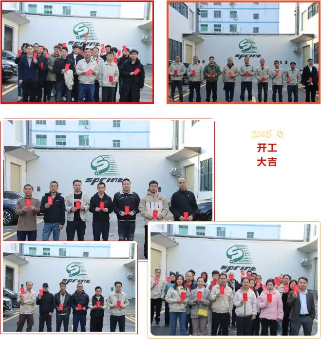 صورة جماعية لقسم Sprint PCB
